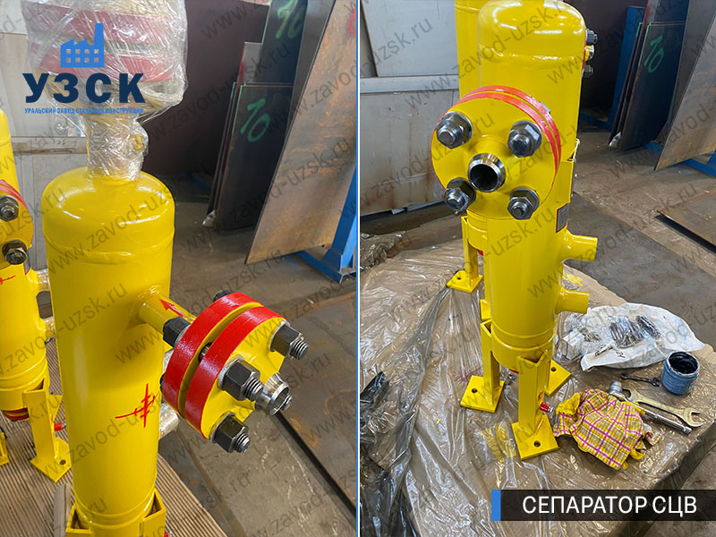 изображение Вихревых центробежных сепараторов СЦВ Сургут