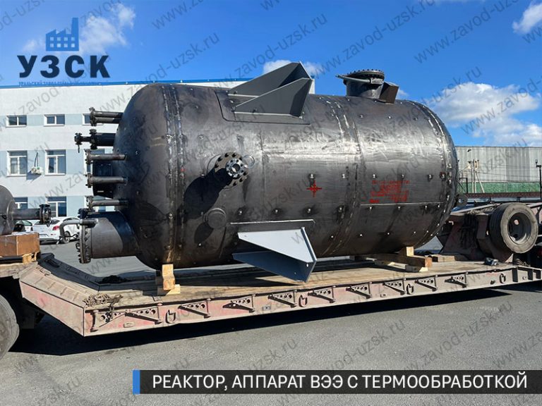 реактор вакуумный 32 куба, емкостной аппарат ВЭЭ из нержавеющей стали с термообработкой изображение Сургут
