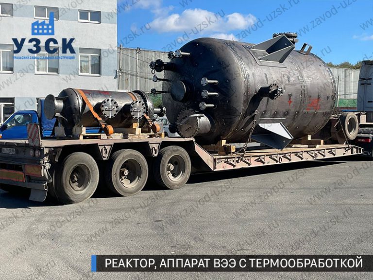 изображение реактора из нержавеющей стали с термообработкой, емкостного аппарата ВЭЭ Сургут