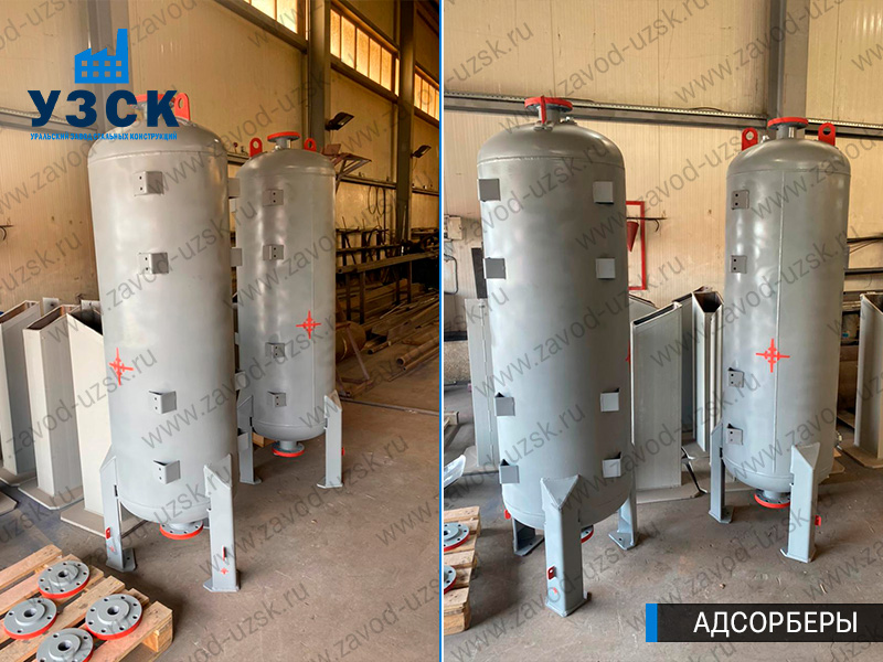 фото адсорберов газа и воздуха в Сургуте
