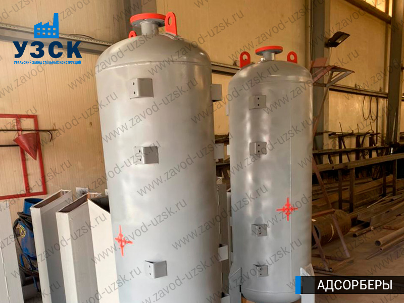 фото адсорберов для очистки газа и воздуха в Сургуте