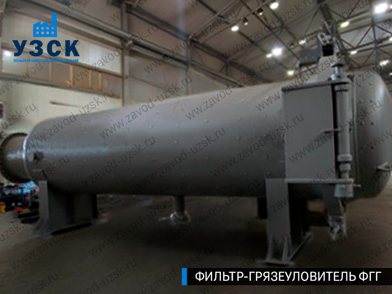 фото фильтра ФГГ-1200 в Сургуте