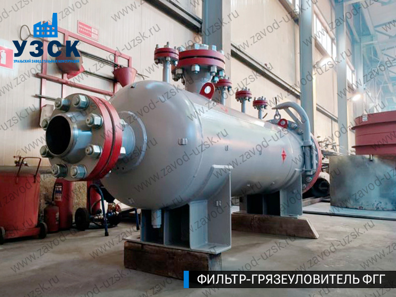 фото фильтра ФГГ-250 в Сургуте