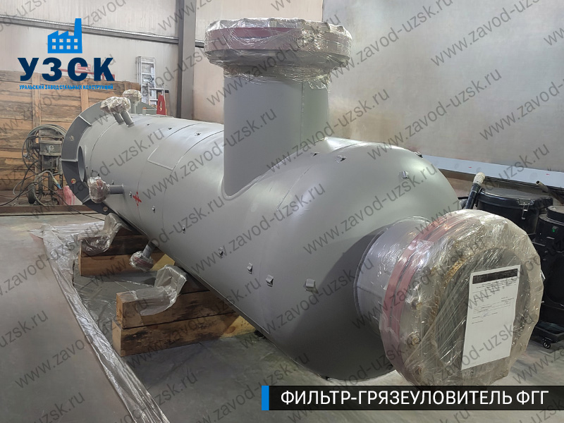 фото фильтра ФГГ-700 в Сургуте