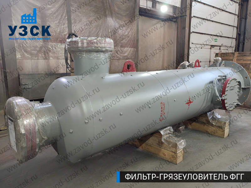 фото фильтра ФГГ-800 в Сургуте