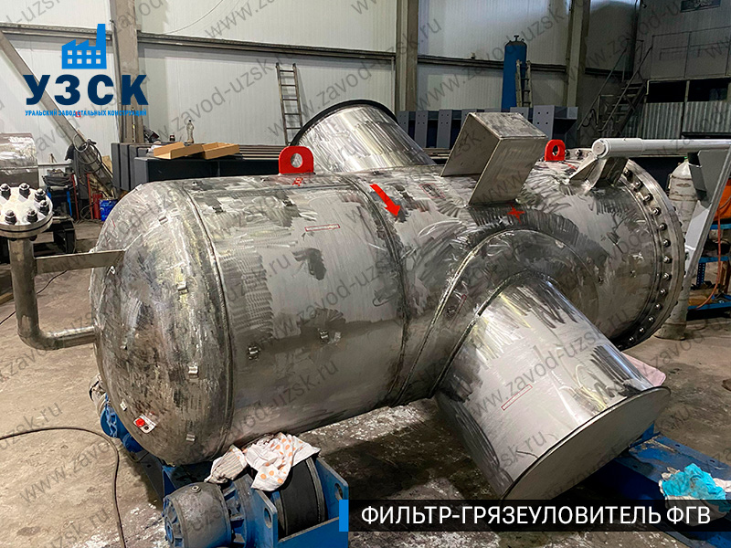 Фото фильтра-грязеуловителя ФГВ вертикального в Сургуте