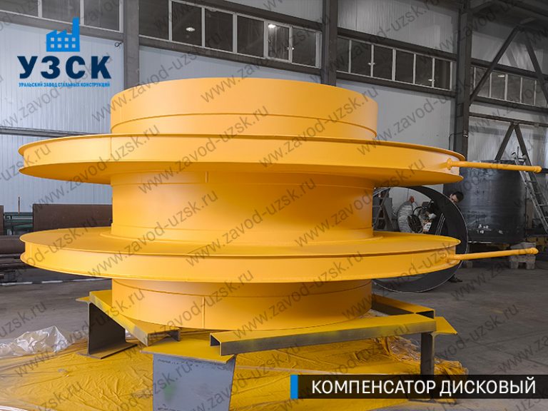 Компенсатор дисковый Ду 2000 мм фото в Сургуте