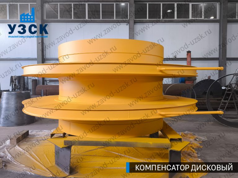 изображение Компенсаторы дисковые Ду 2000 в Сургуте