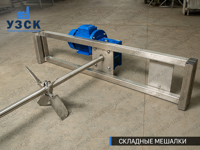 фото мешалок для евкрокубов в {{in_City}}