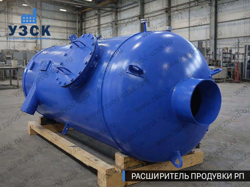 изображение Расширителя непрерывной продувки РП, РНП в Сургуте