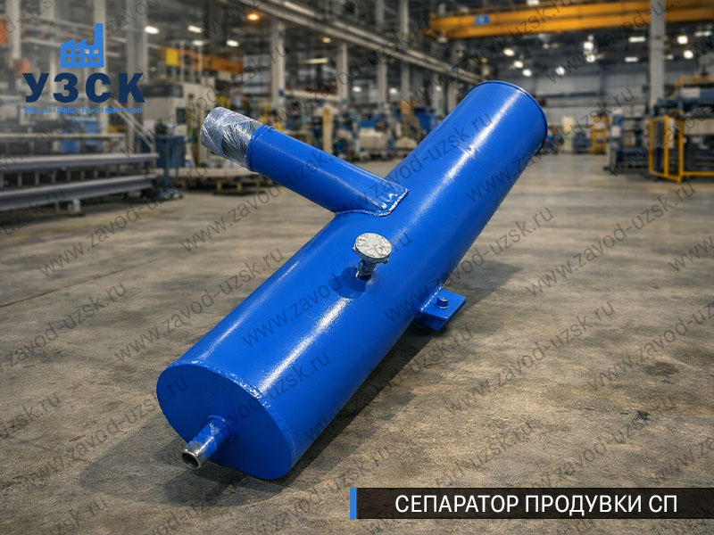 изображение Сепараторов продувки СП для котлов в Сургуте