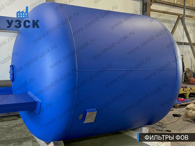 Фото фильтров для воды ФОВ в Сургуте