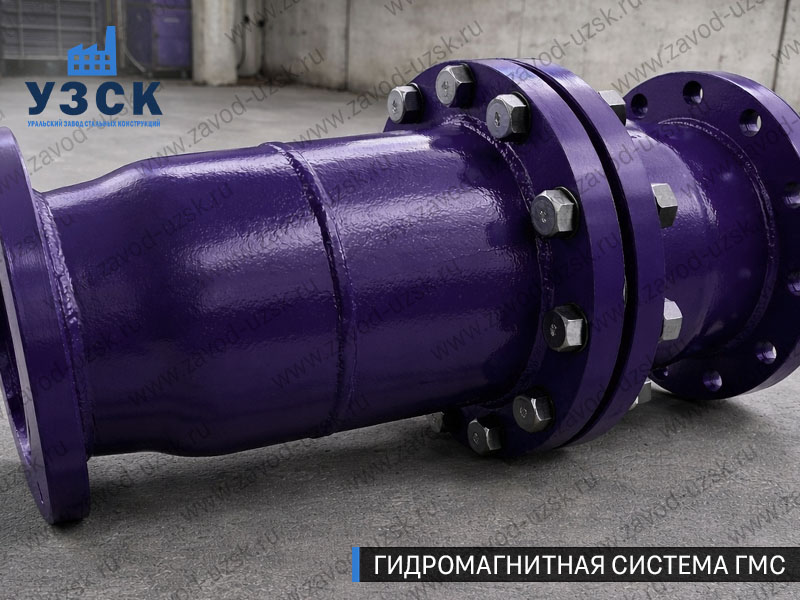 ГМС большого диаметра Сургуте — фланцевое исполнение для магистралей