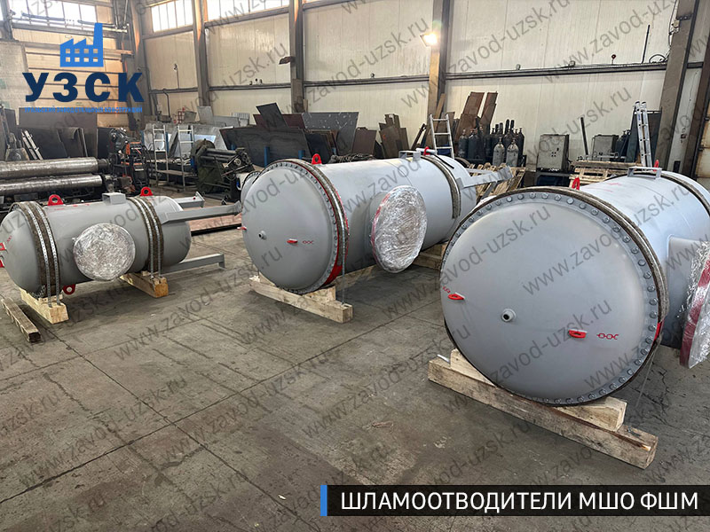 фото шламоотводителей МШО ФШМ-1200 и ФШМ-800